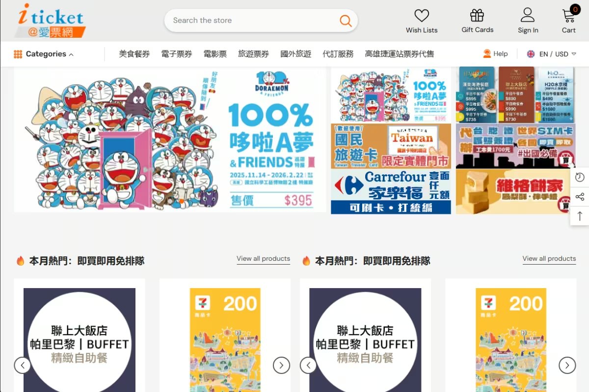 Homepage screenshot of Sample Project: Online Ticketing Store